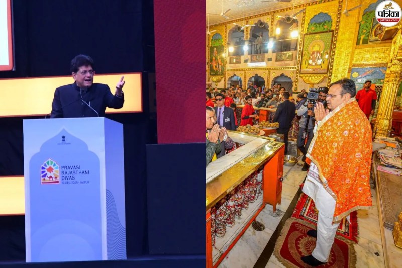 Pravasi Rajasthani Divas