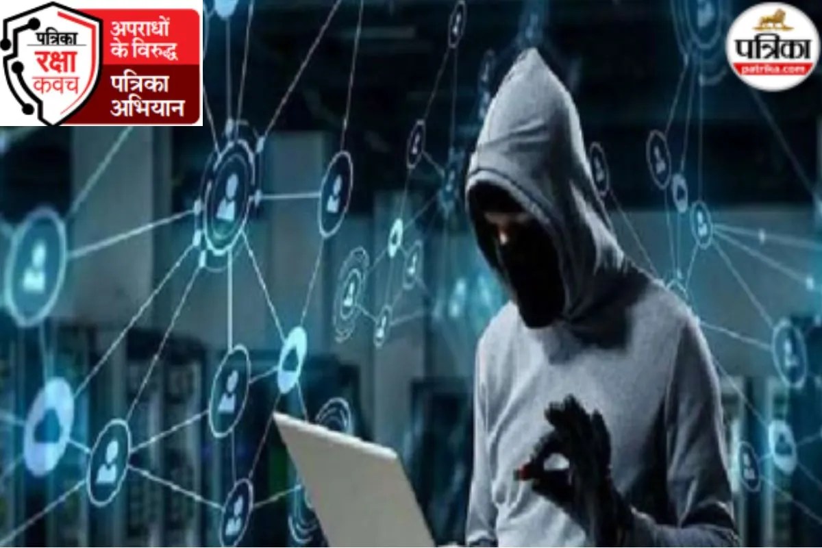 CG Fraud: वकील हुआ ऑनलाइन ठगी का शिकार, लाखों रुपये की लगा दी चपत