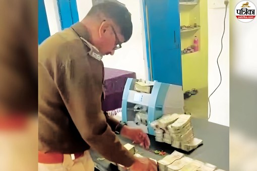 Udaipur Cash Scandal