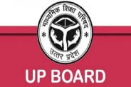यूपी बोर्ड की परीक्षा में बड़ा बदलाव (फोटो सोर्स : Whatsapp News Group)