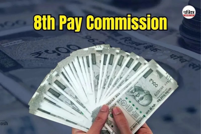 8th Pay Commission