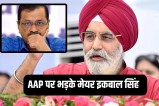 delhi toll plaza protest again sparks aap vs bjp controversy over pollution and traffic