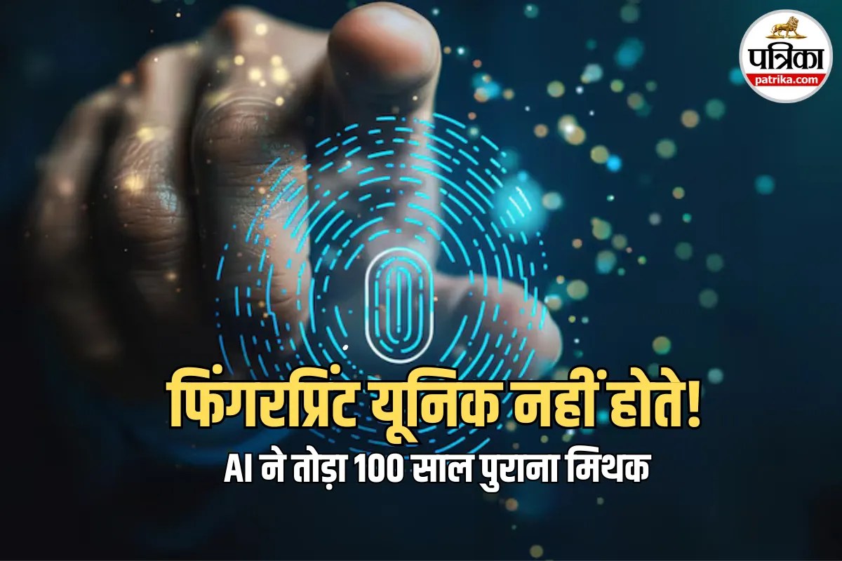 AI Fingerprint Study