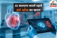 AI Heart Attack Prediction