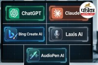 AI Is Future Free AI Tools