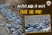 Delhi Toxic AQI