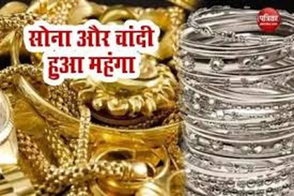 Massive surge: Gold and silver reach record highs, becoming unaffordable for the common man.