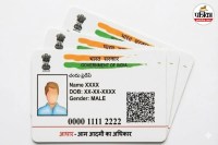 Aadhaar Card Update