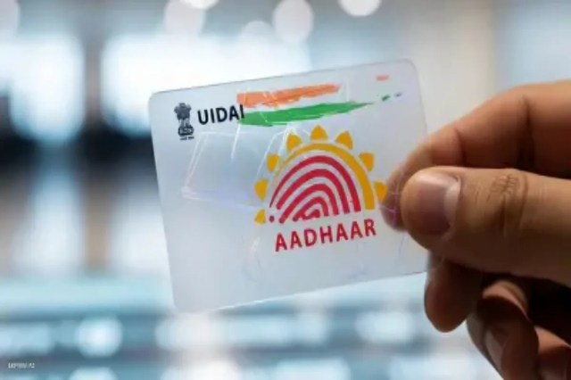 AadhaarUpdate