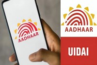 UIDAI के नए मोबाइल एप का ट्रायल सफल, जनवरी में होगी आधिकारिक लॉन्चिंग (फोटो सोर्स : WhatsApp News Group)