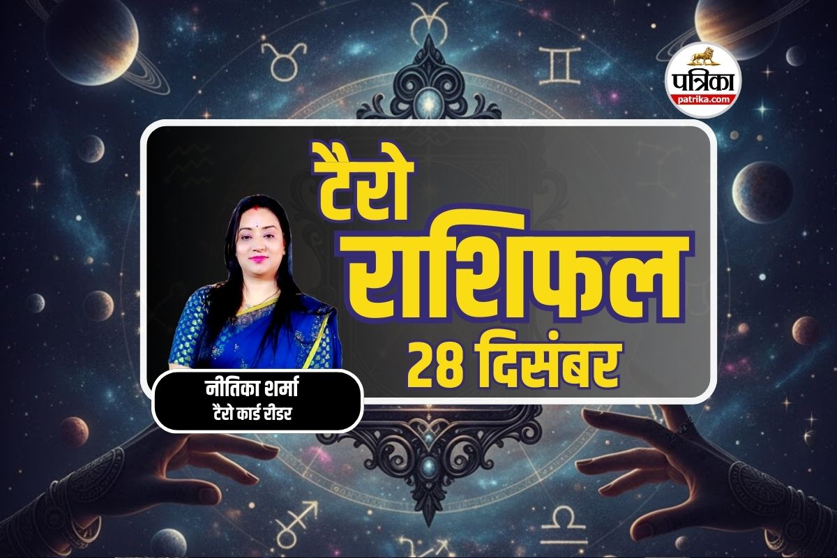 Aaj Ka Tarot Rashifal 28 December 2025