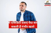 Acidity Medicines Risk