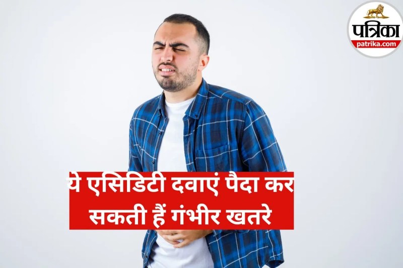 Acidity Medicines Risk