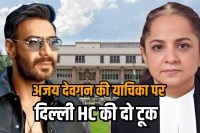 Actor Ajay Devgn Delhi High Court AI generated objectionable Photo case high court order