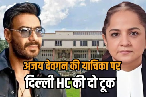 Actor Ajay Devgn Delhi High Court AI generated objectionable Photo case high court order