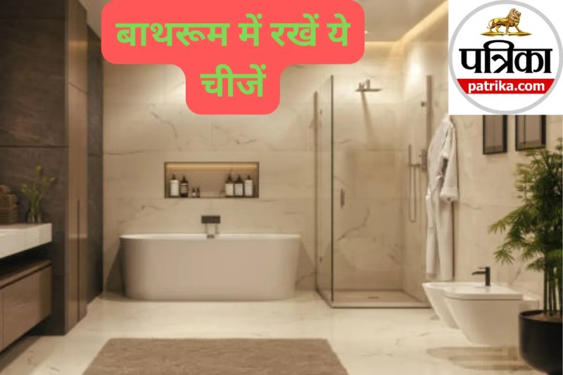 Vastu Tips For Bathroom
