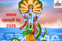 Saphala Ekadashi 2025 Date