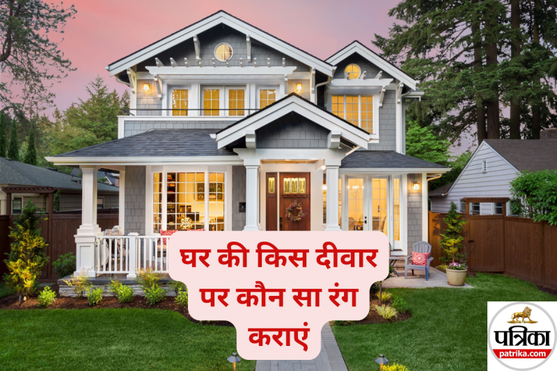 Vastu Tips