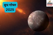 Budh Gochar 2025