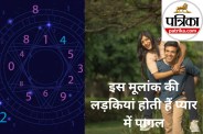 Numerology 2