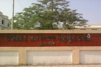 Ahmedabad Collector office