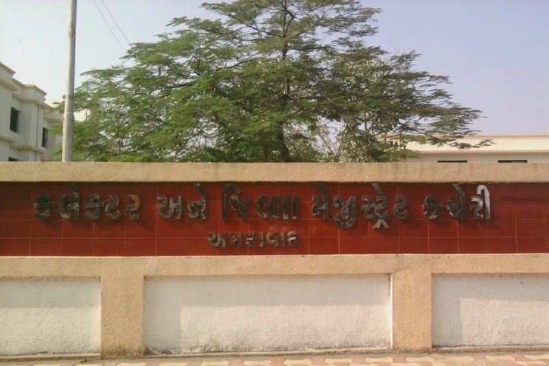 Ahmedabad Collector office