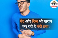 Air Pollution Side Effects