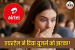 Airtel Prepaid Plans Update