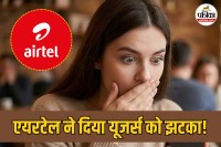 Airtel Prepaid Plans Update