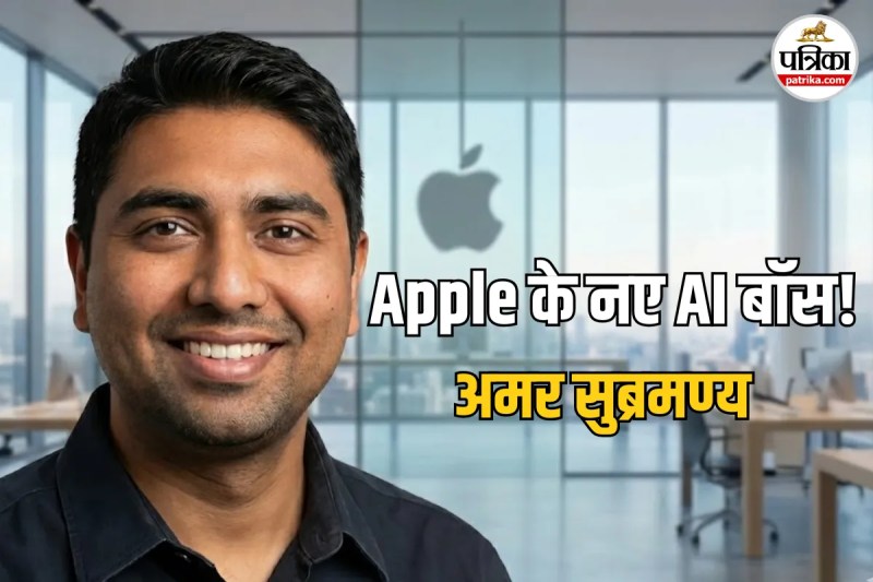 Amar Subramanya Apple AI VP