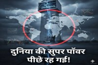 America atomic clock failure