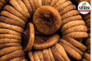 Natural Remedies for Diabetes, डायबिटीज डाइट टिप्स, Blood Sugar Control Naturally, Anjeer Benefits in Diabetes,