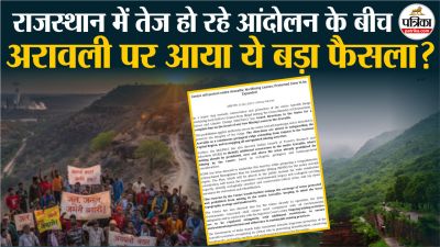 Short video poster image