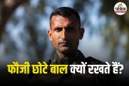 Army Haircut Rules
