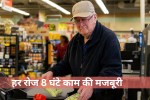 Army veteran working at supermarket