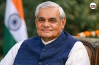 Atal Bihari Vajpayee Jayanti, Bharatiya Jana Sangh history, Integral Humanism ideology, Deendayal Upadhyaya death mystery,
