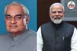 Atal Bihari Vajpayee, Narendra Modi