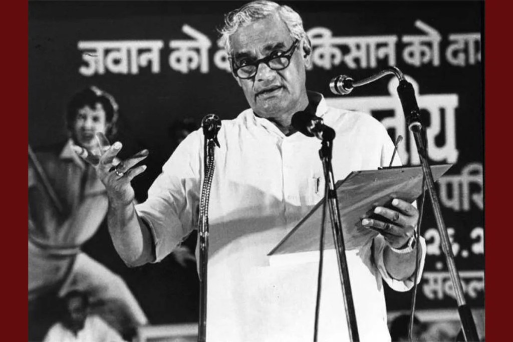 Atal Bihari vajpayee ji