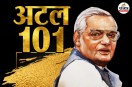 Atal jayanti, Sushasan Diwas 20205, Atal bihari ke kisse