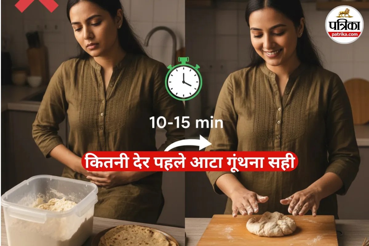 Atta Dough Storage