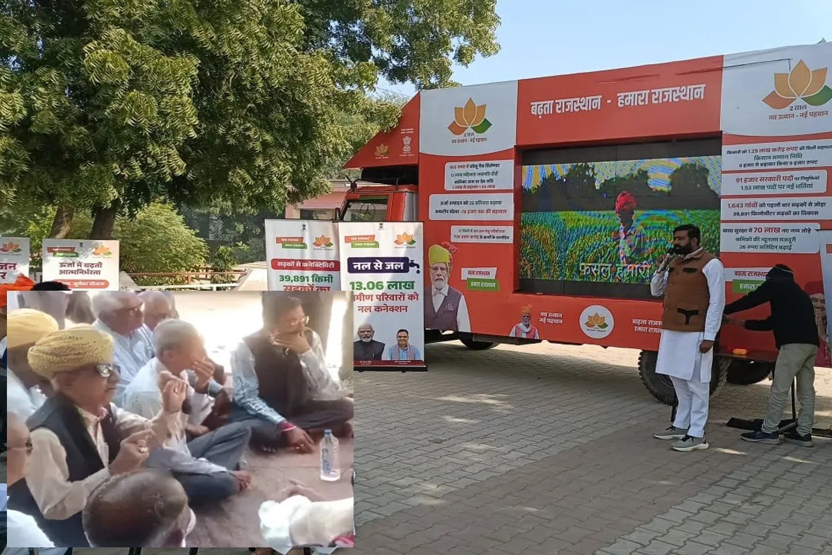 Jalore News, Ahor News, Rajasthan News, BJP Vikas Rath, protest against BJP Vikas Rath