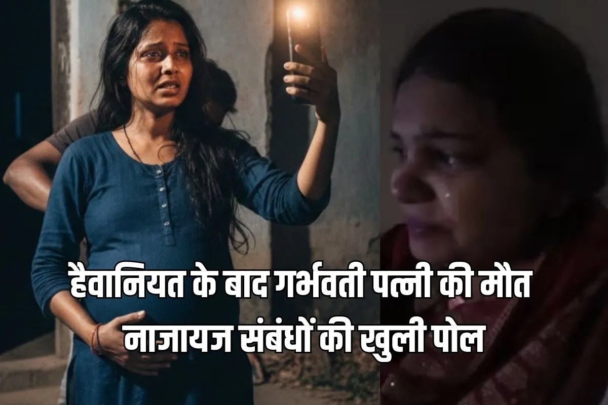 Woman last video surfaces after Wife murder in Baghpat