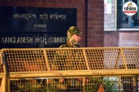 Bangladesh High Commission New Delhi