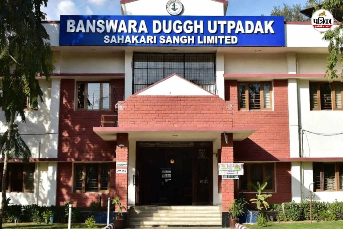 Mukhyamantri Dugdh Sambal Yojana Banswara and Dungarpur districts farmers payment Why has been stopped Find out reason