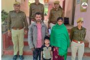 Banswara Crime Operation Sudarshan Husband and wife absconding for 10 years arrested from Baroda sent to jail by court