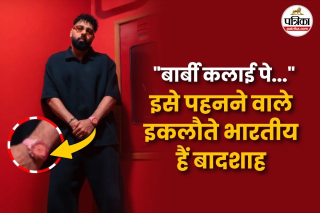 Barbie rolex badshah watch photo