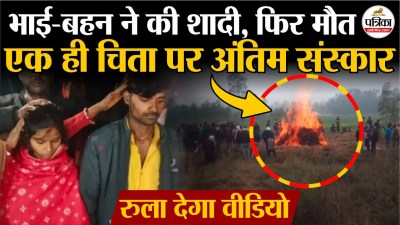 Short video poster image