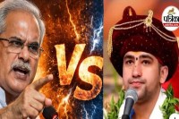 Former CM on Dhirendra Shastri