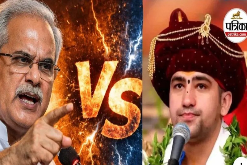 Former CM on Dhirendra Shastri