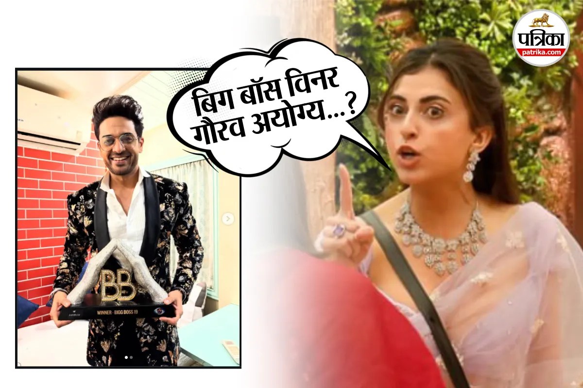 Bigg Boss 19 Runner up, farhana bhatt kaun hai, farhana bhatt education, farhana bhatt films,